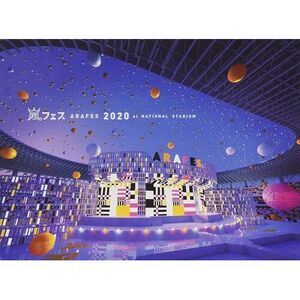 Arafes 2020 At Kokuritsu Kyougi Jou